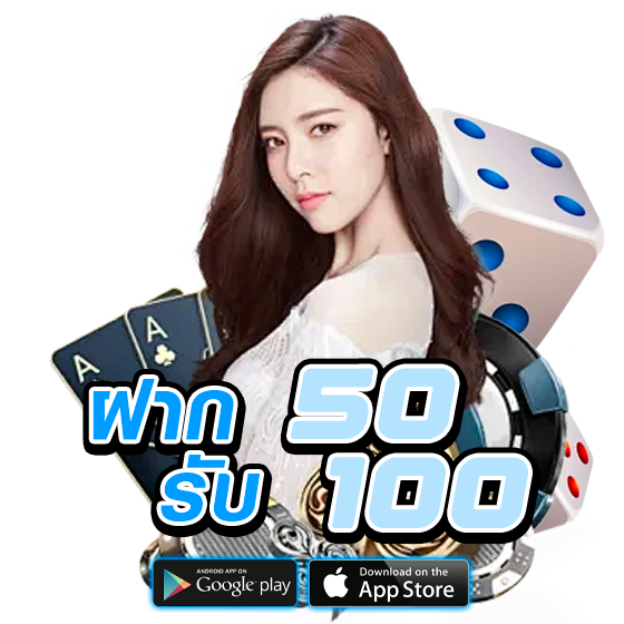 โปรโมชั่น3-NAZA789