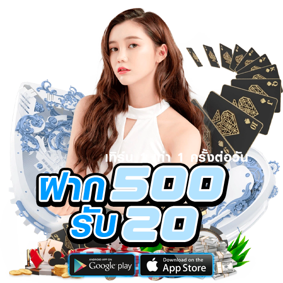 โปรโมชั่น5-NAZA789