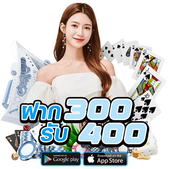 โปรโมชั่น6-NAZA789