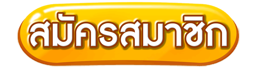 NAZA789-สมัคร