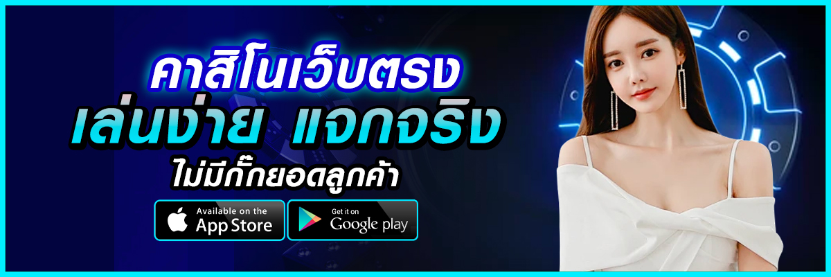 naza789วอเลท